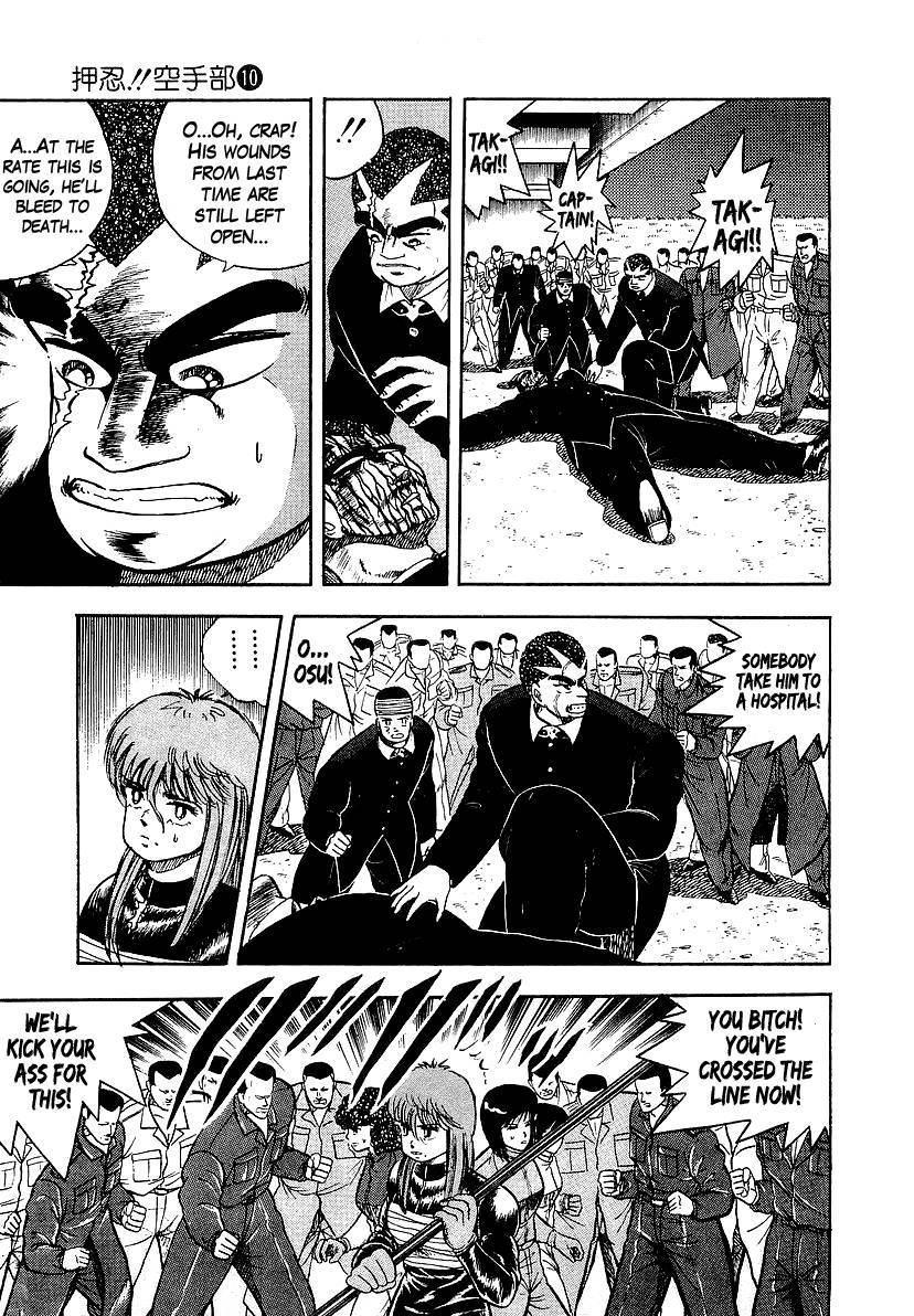 Osu!! Karatebu Chapter 90 page 8 - Chapter 90
