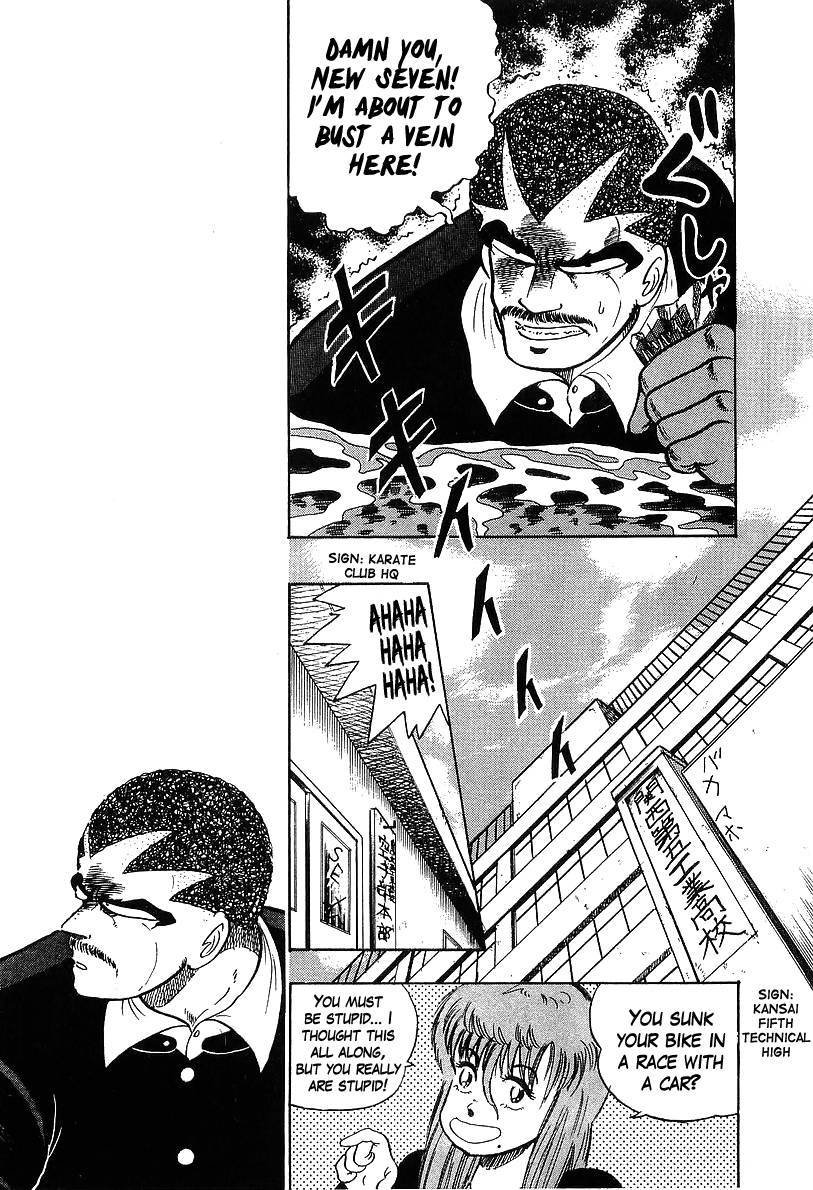 Osu!! Karatebu Chapter 91 page 12 - Chapter 91