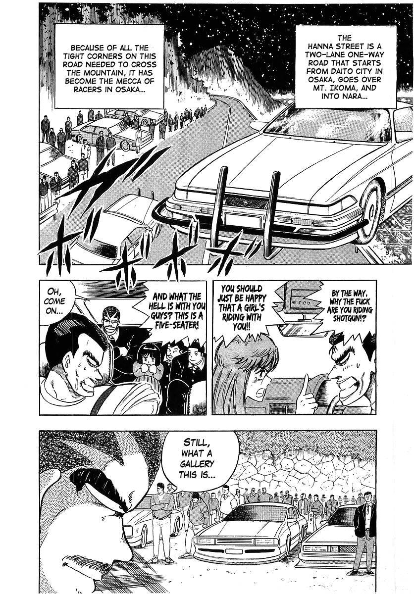Osu!! Karatebu Chapter 91 page 15 - Chapter 91