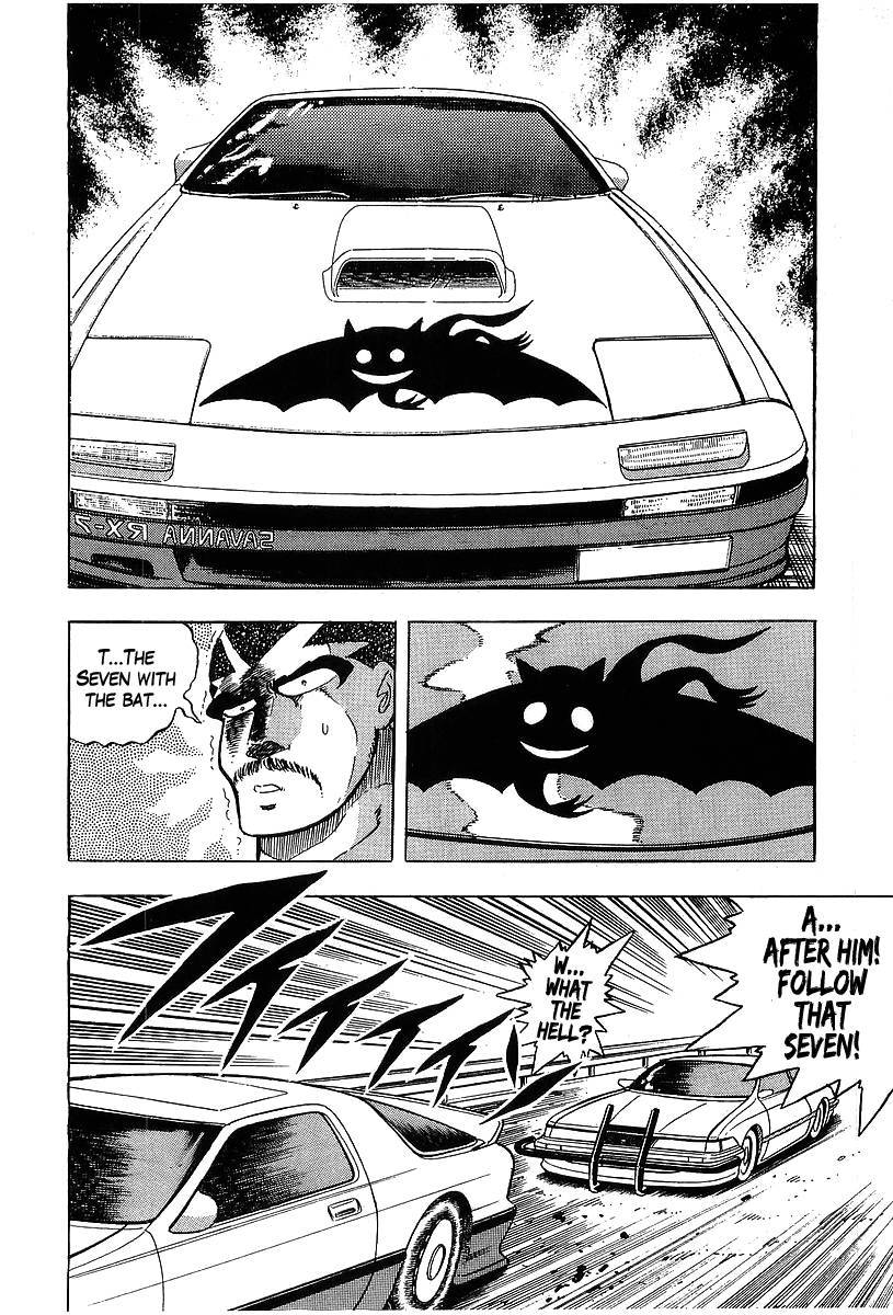 Osu!! Karatebu Chapter 91 page 17 - Chapter 91