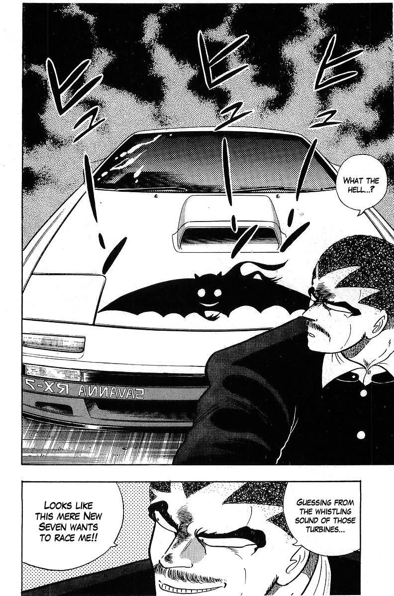 Osu!! Karatebu Chapter 91 page 3 - Chapter 91