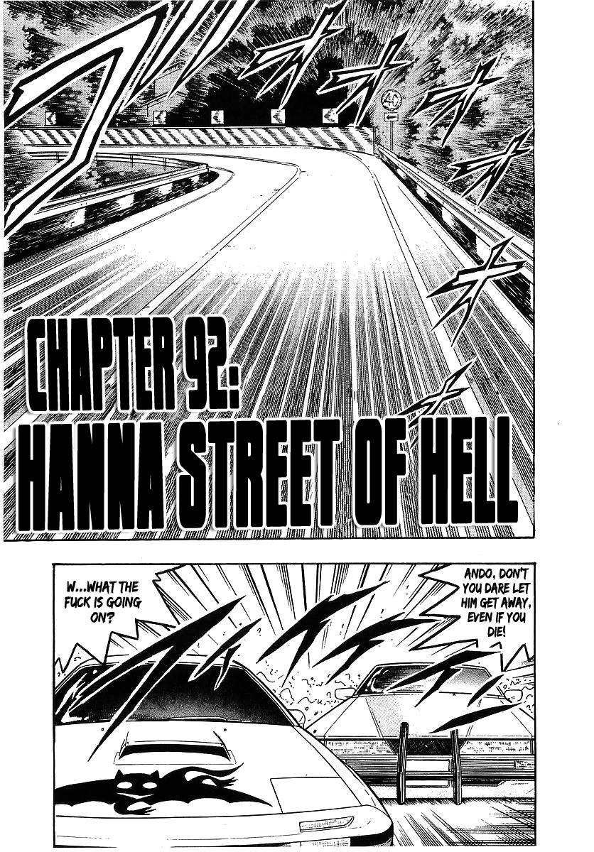 Osu!! Karatebu Chapter 92 page 1 - Chapter 92