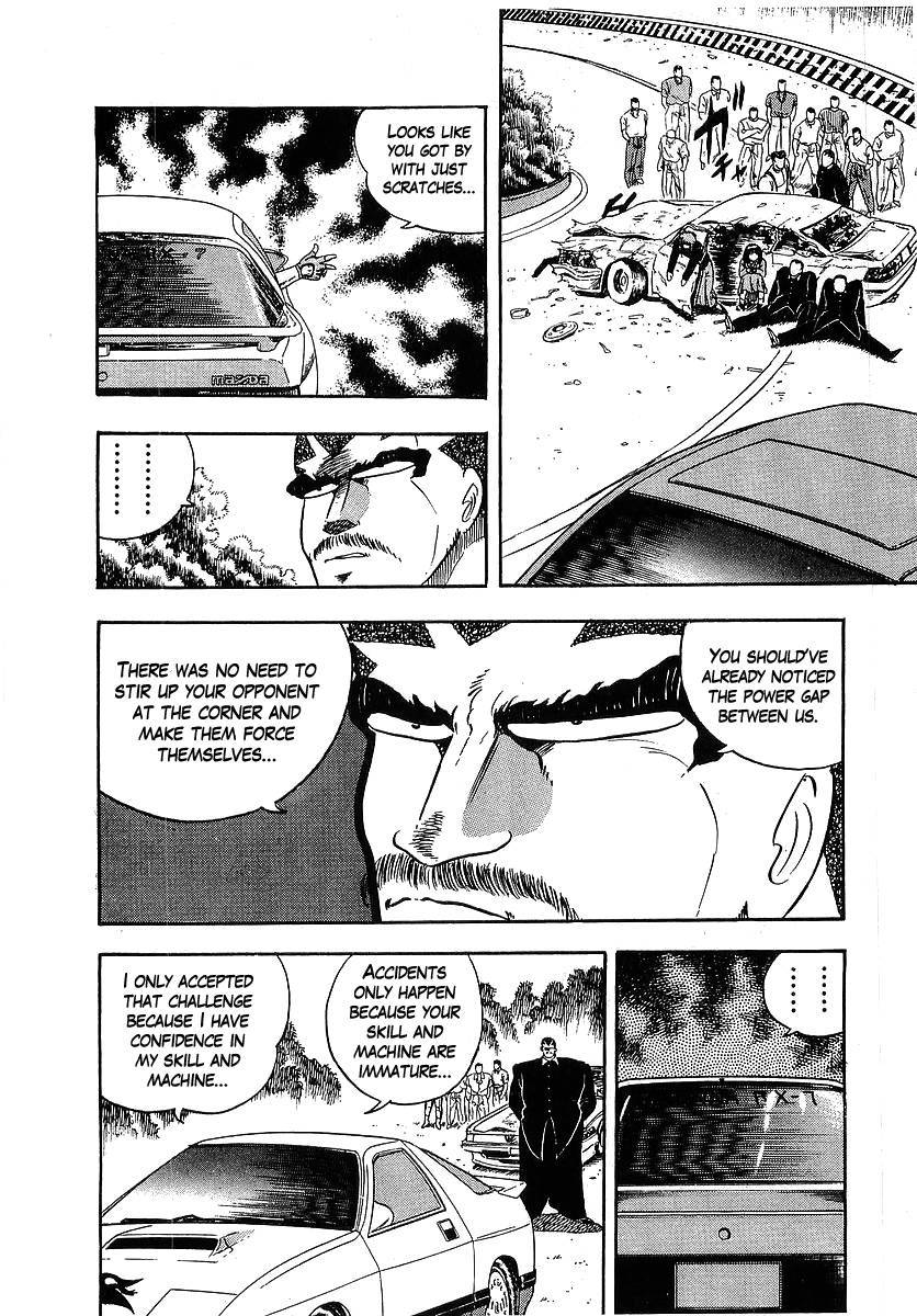 Osu!! Karatebu Chapter 92 page 16 - Chapter 92