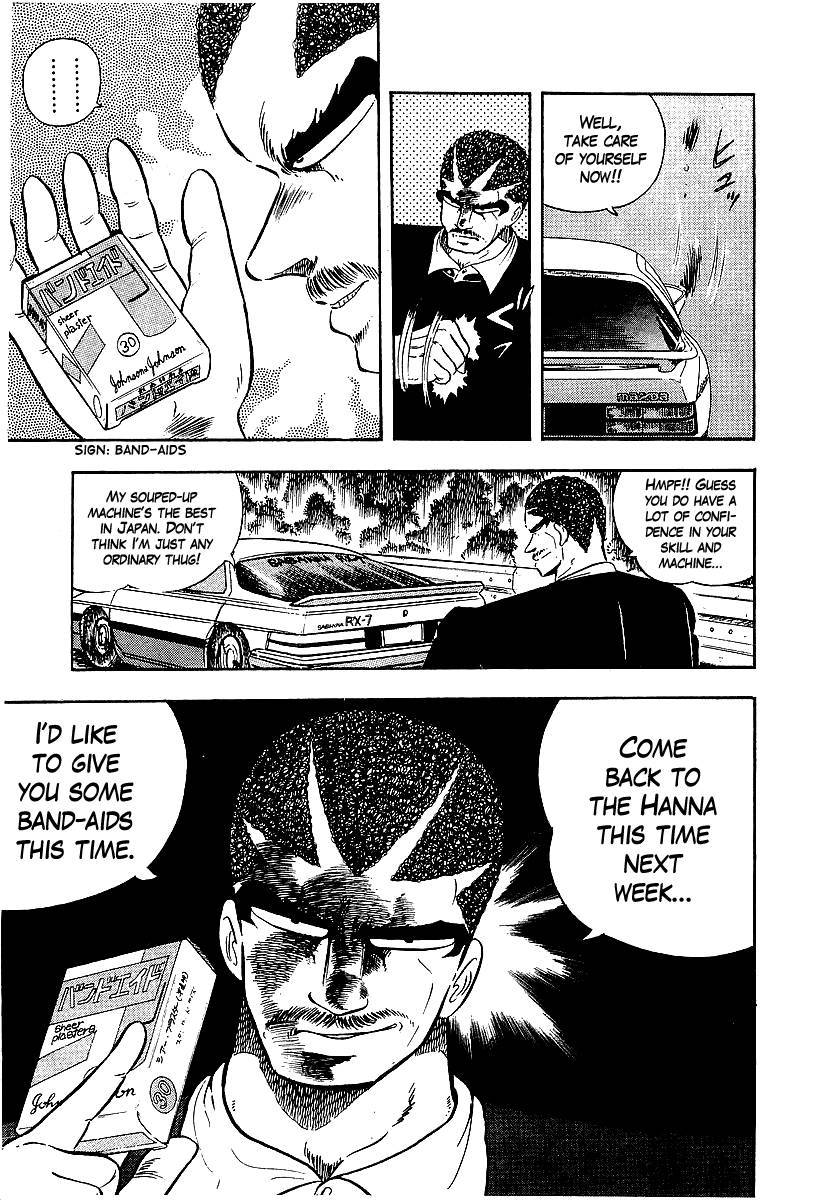 Osu!! Karatebu Chapter 92 page 17 - Chapter 92