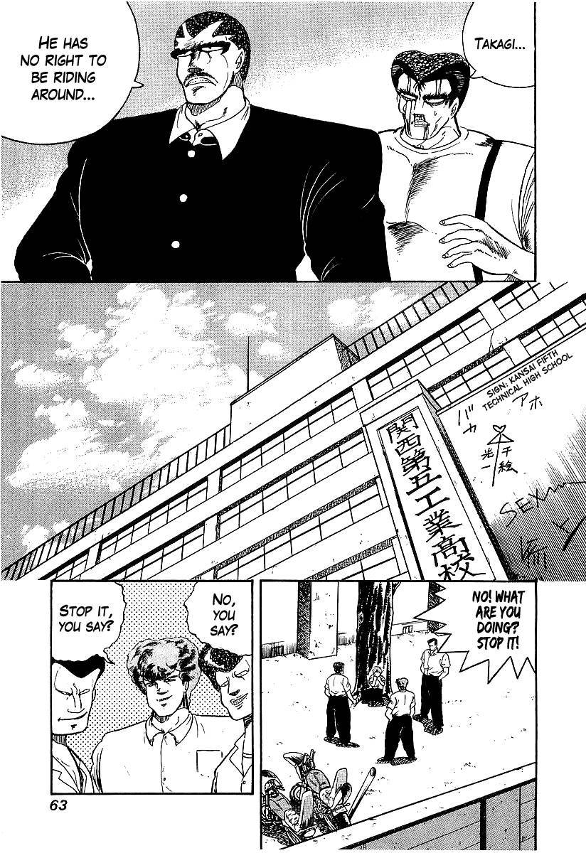 Osu!! Karatebu Chapter 92 page 19 - Chapter 92