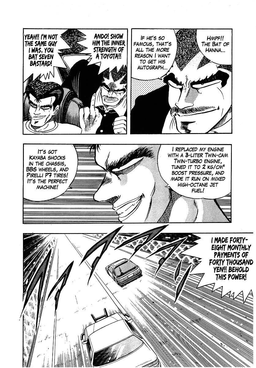 Osu!! Karatebu Chapter 92 page 3 - Chapter 92
