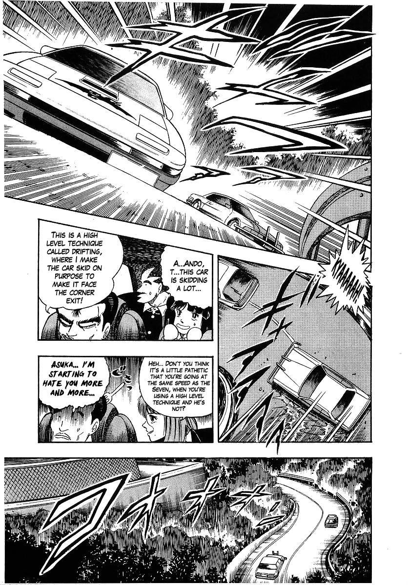 Osu!! Karatebu Chapter 92 page 4 - Chapter 92