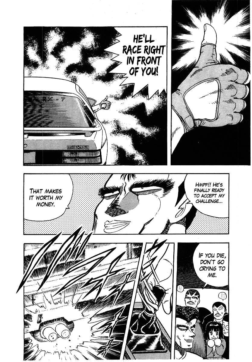 Osu!! Karatebu Chapter 92 page 7 - Chapter 92