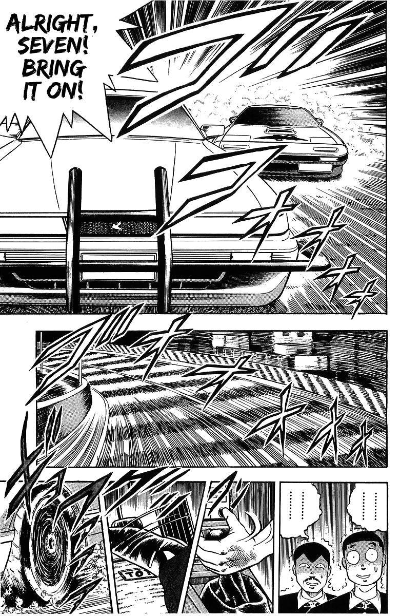 Osu!! Karatebu Chapter 92 page 8 - Chapter 92