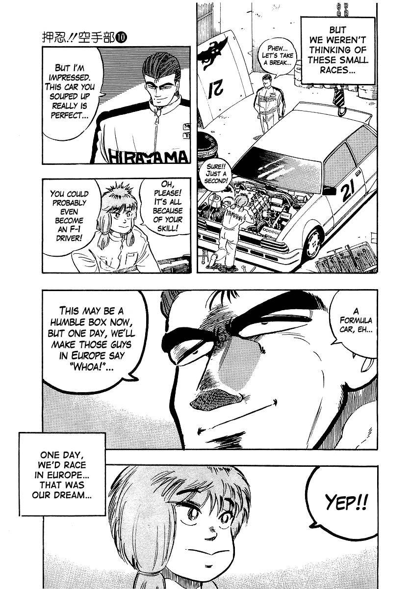 Osu!! Karatebu Chapter 93 page 11 - Chapter 93