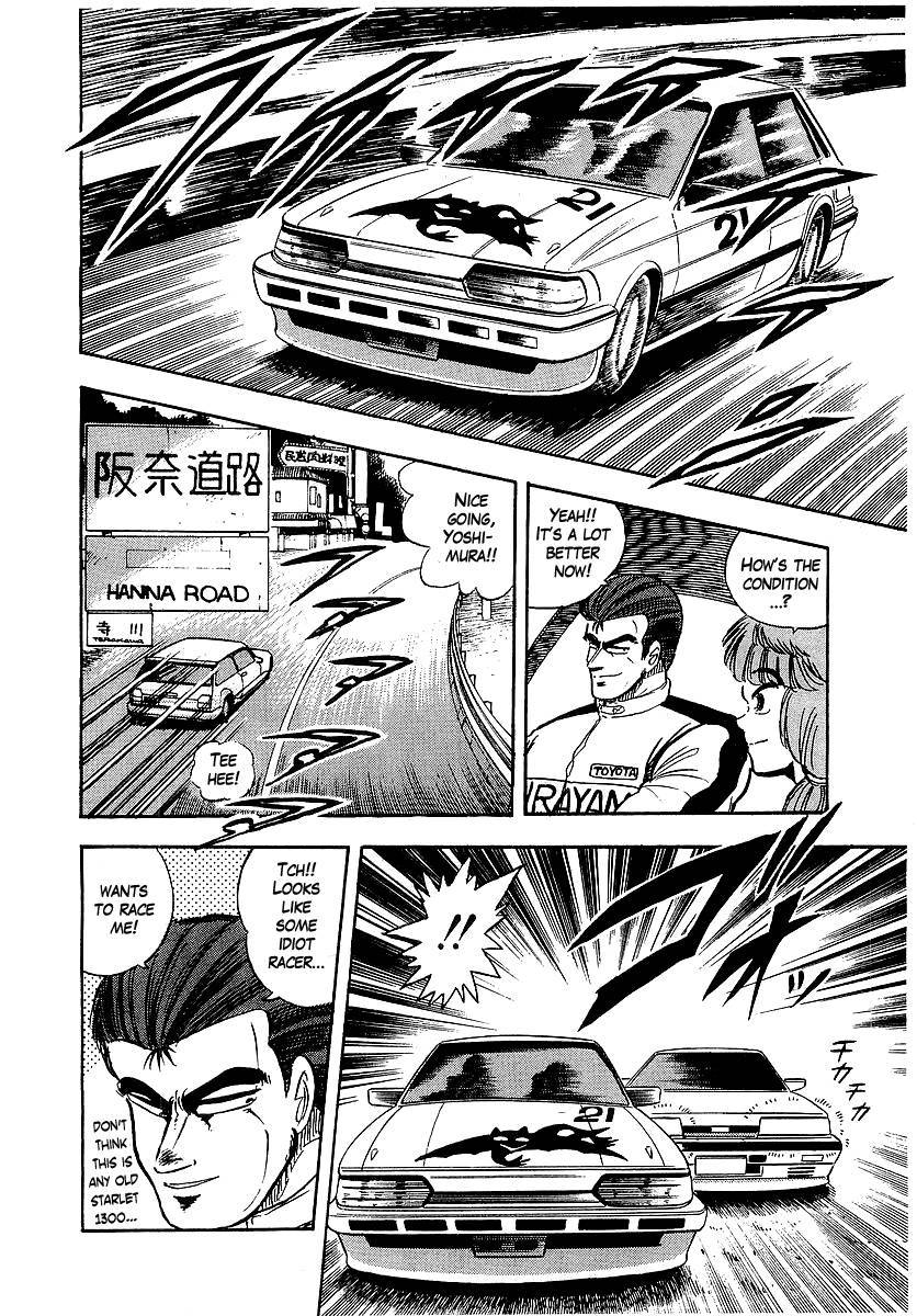 Osu!! Karatebu Chapter 93 page 12 - Chapter 93