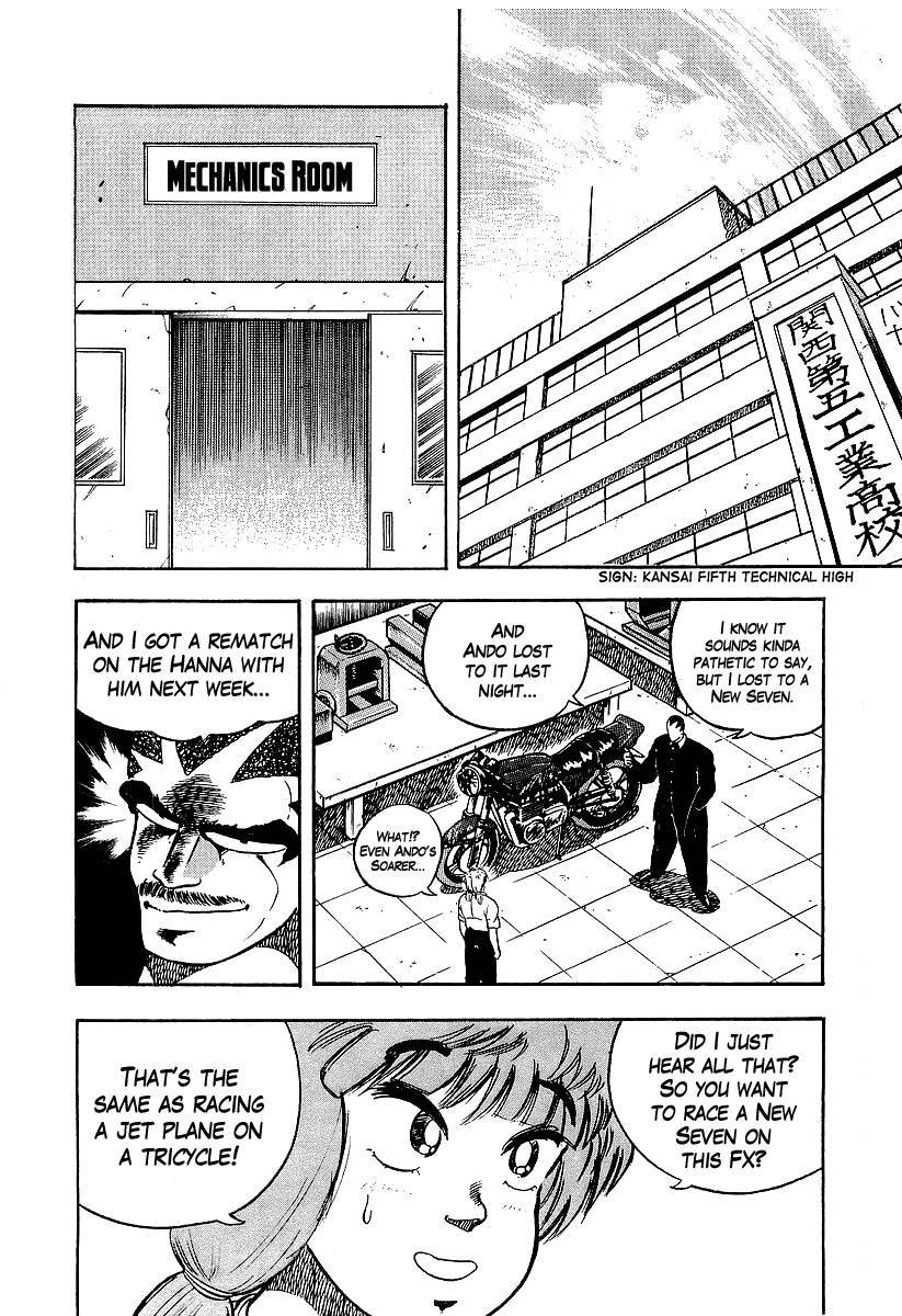 Osu!! Karatebu Chapter 93 page 2 - Chapter 93