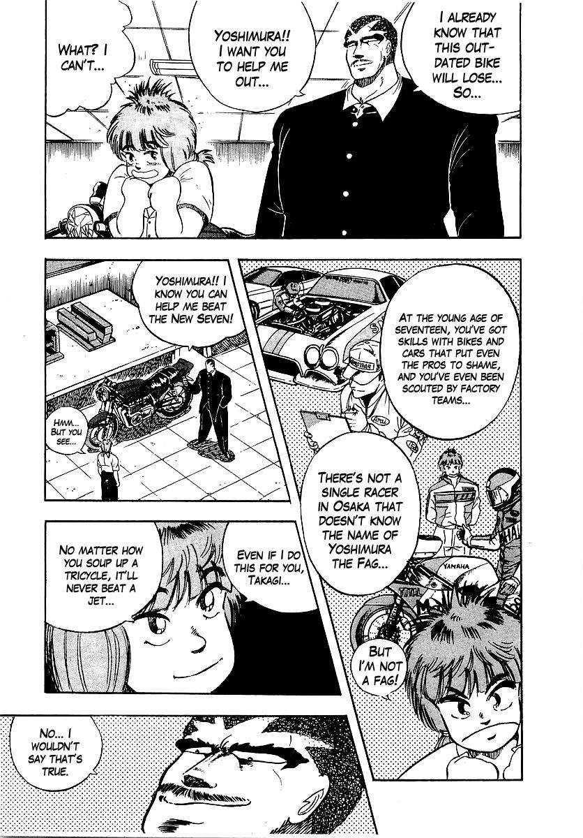 Osu!! Karatebu Chapter 93 page 3 - Chapter 93