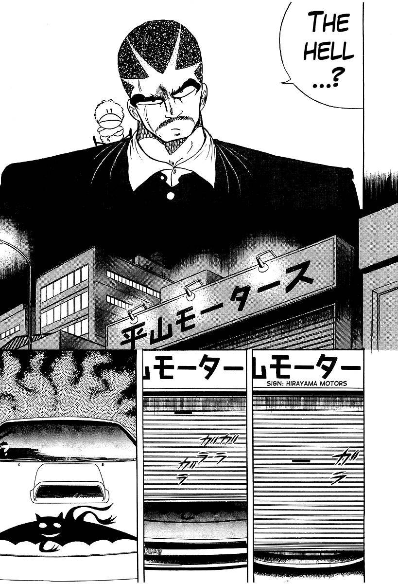 Osu!! Karatebu Chapter 93 page 7 - Chapter 93