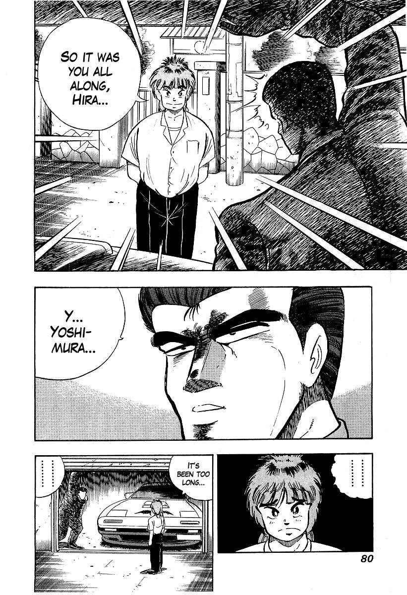 Osu!! Karatebu Chapter 93 page 8 - Chapter 93