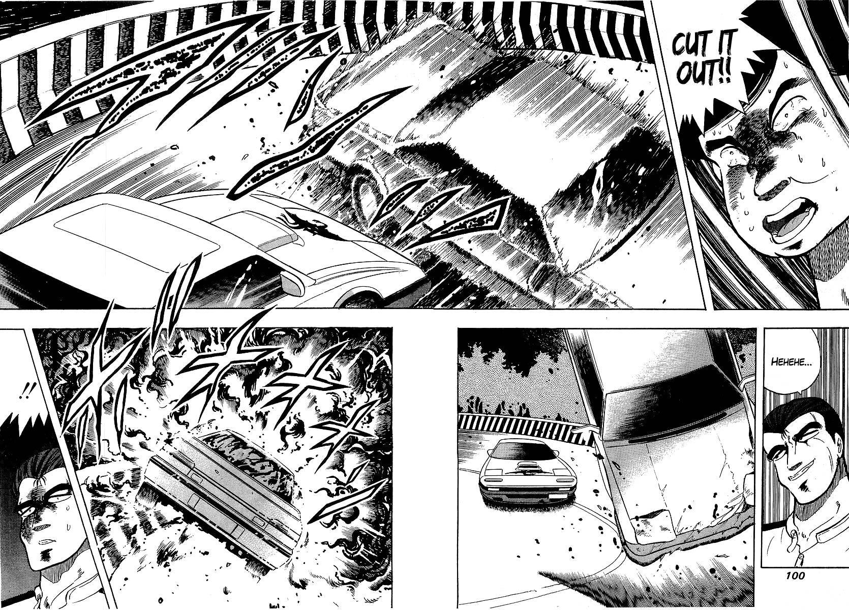 Osu!! Karatebu Chapter 94 page 10 - Chapter 94