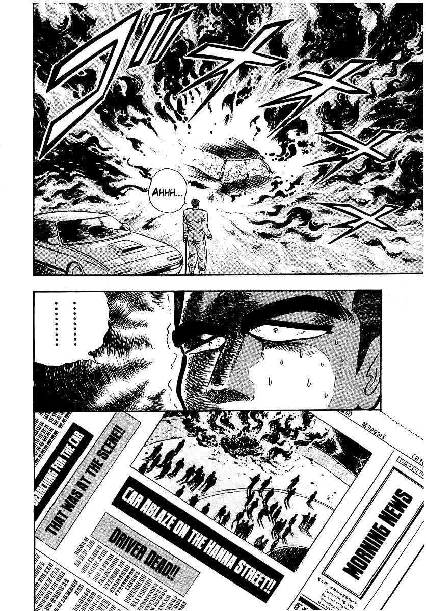Osu!! Karatebu Chapter 94 page 11 - Chapter 94