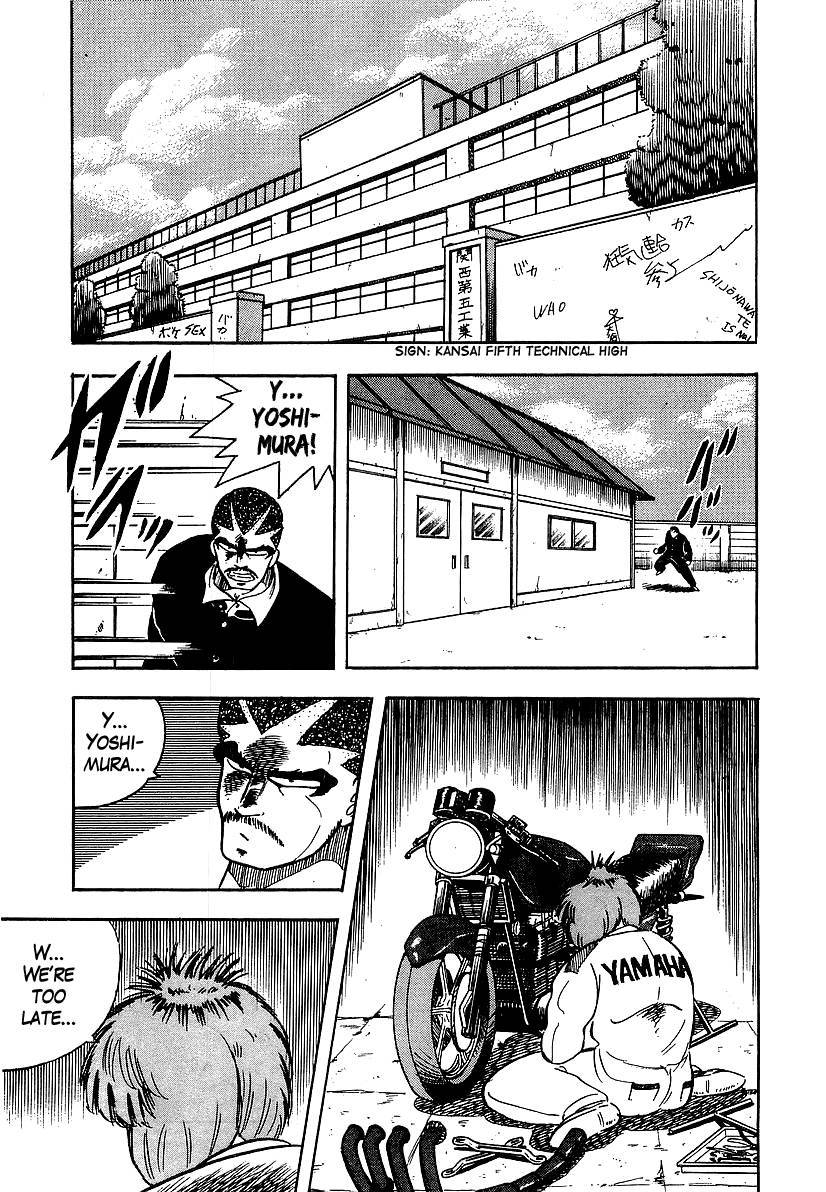 Osu!! Karatebu Chapter 94 page 12 - Chapter 94