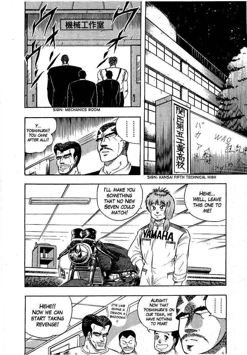 Osu!! Karatebu Chapter 94 page 2 - Chapter 94