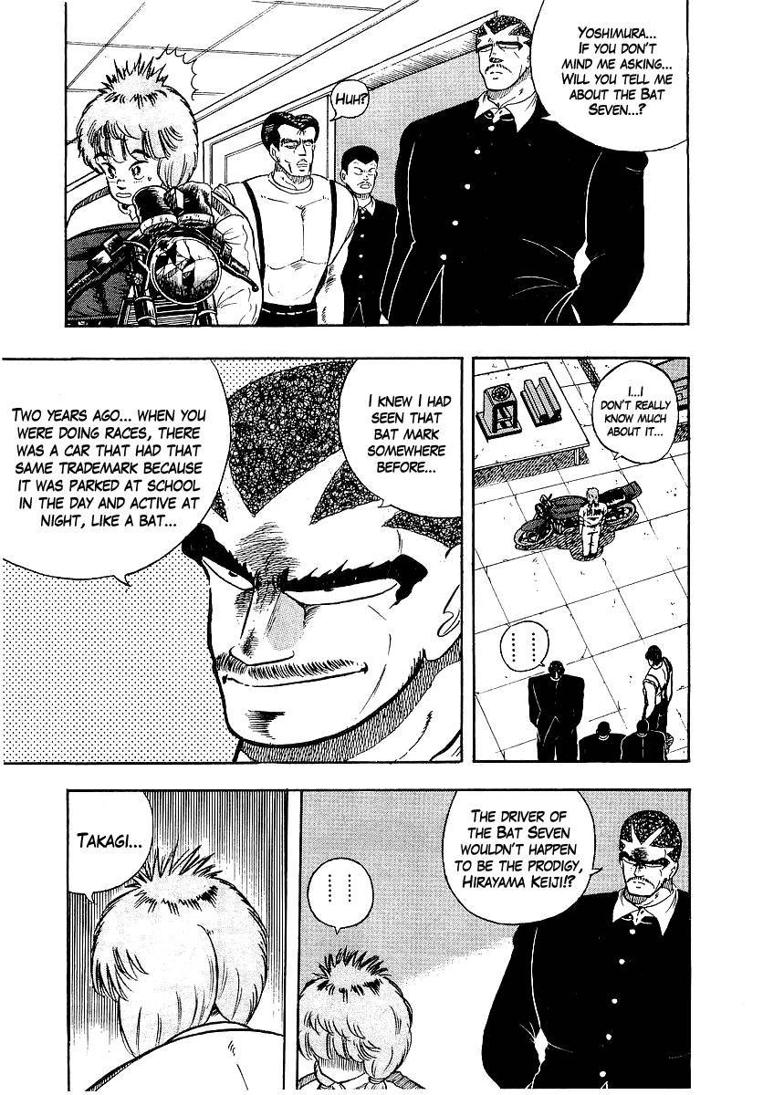 Osu!! Karatebu Chapter 94 page 3 - Chapter 94