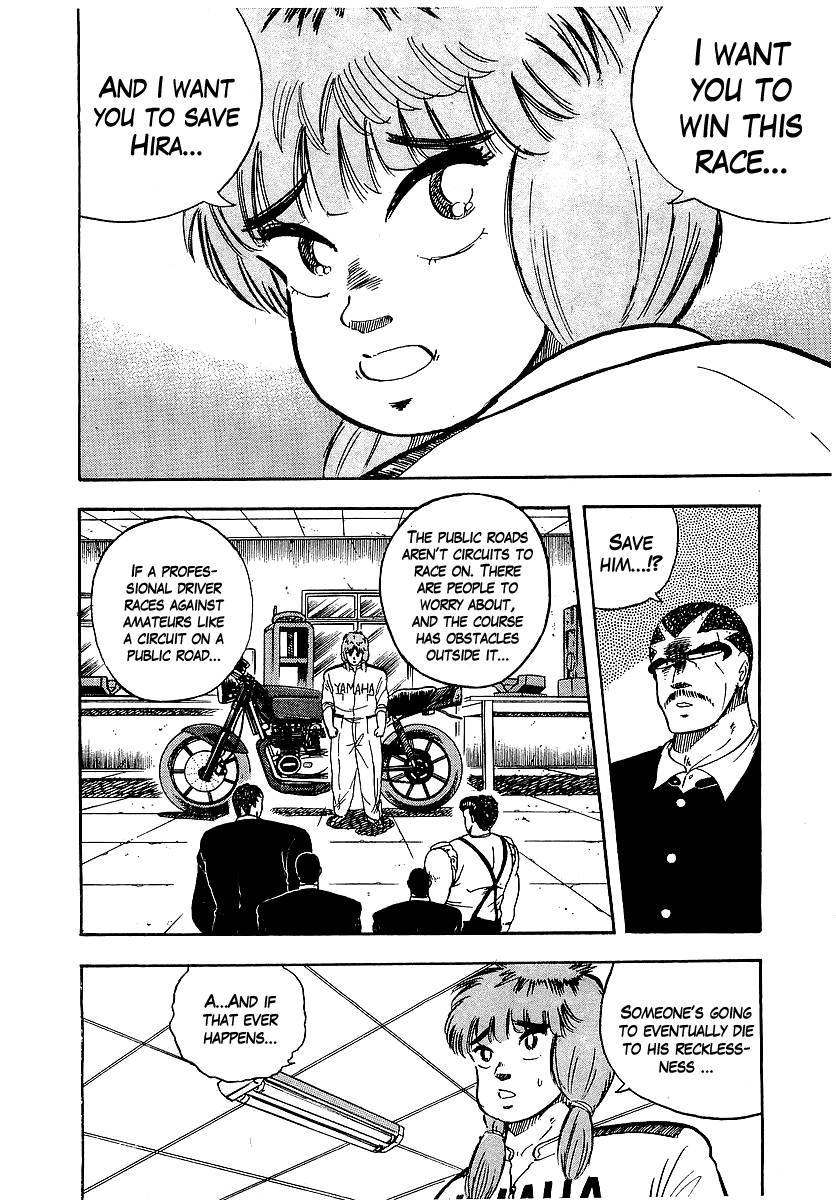 Osu!! Karatebu Chapter 94 page 4 - Chapter 94