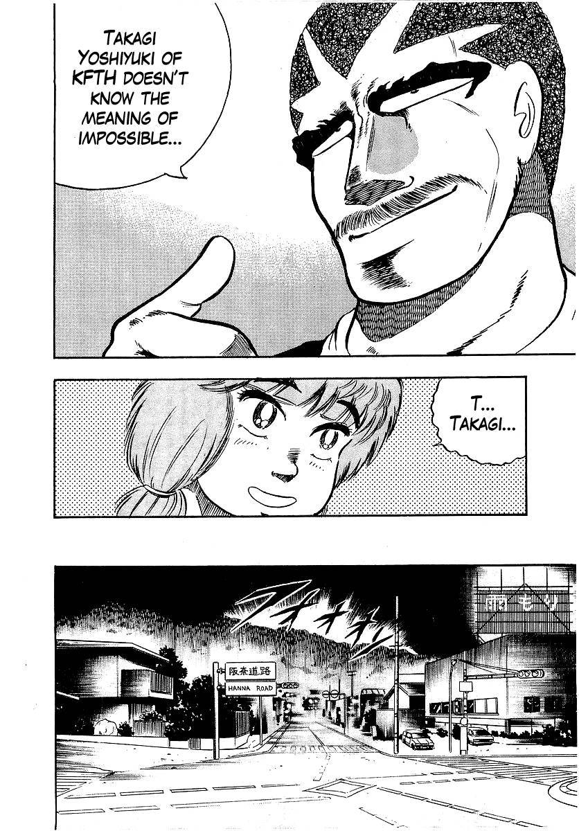 Osu!! Karatebu Chapter 94 page 6 - Chapter 94
