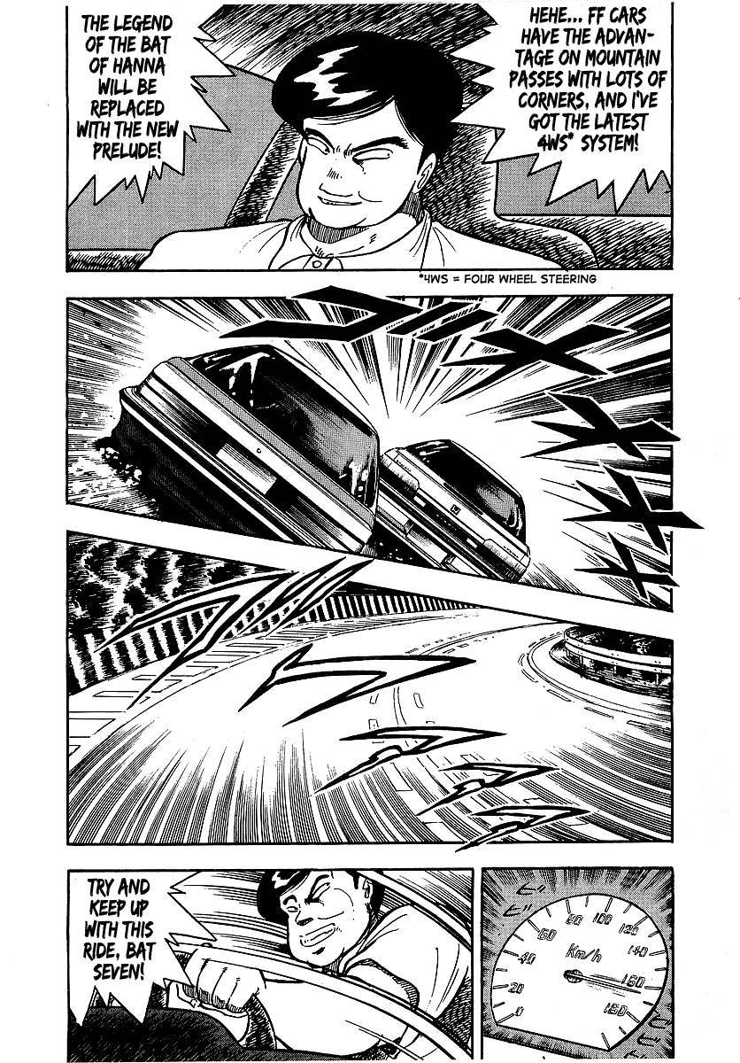 Osu!! Karatebu Chapter 94 page 8 - Chapter 94
