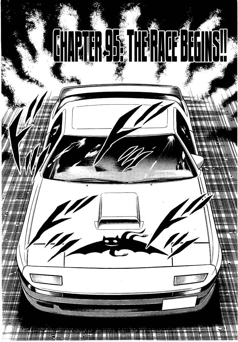 Osu!! Karatebu Chapter 95 page 1 - Chapter 95
