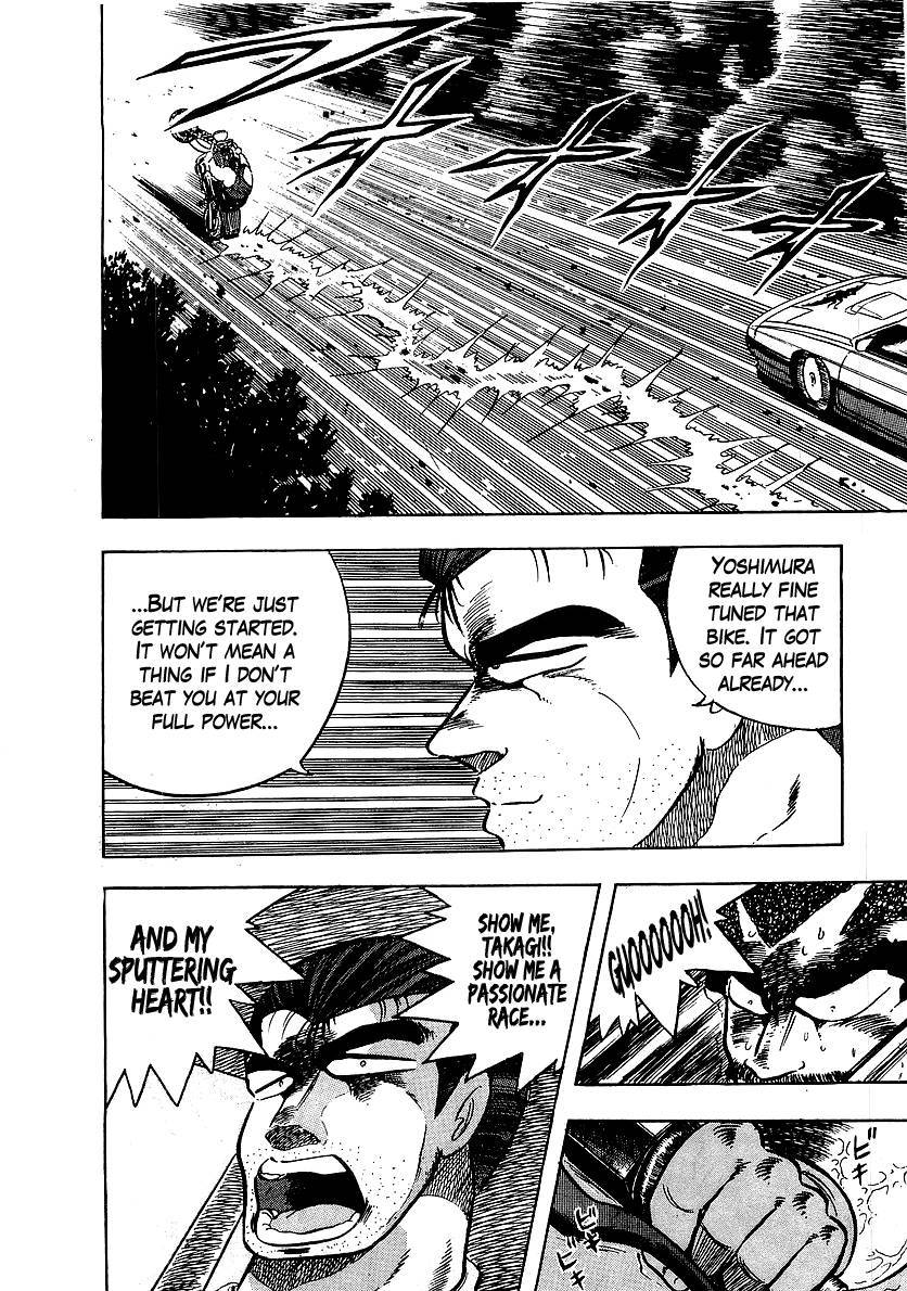 Osu!! Karatebu Chapter 95 page 12 - Chapter 95