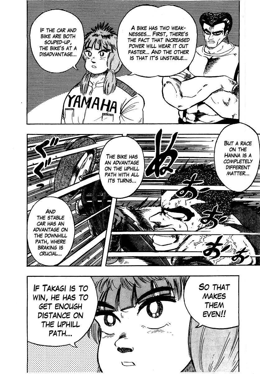 Osu!! Karatebu Chapter 95 page 14 - Chapter 95