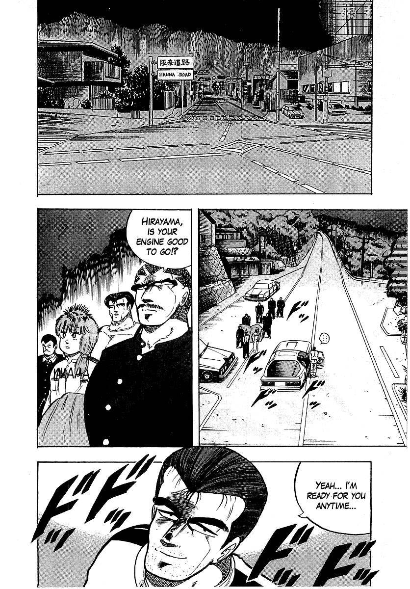 Osu!! Karatebu Chapter 95 page 2 - Chapter 95