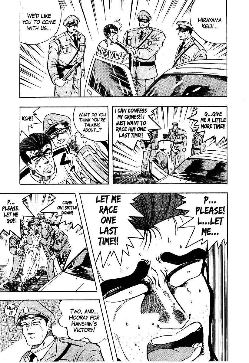 Osu!! Karatebu Chapter 95 page 3 - Chapter 95