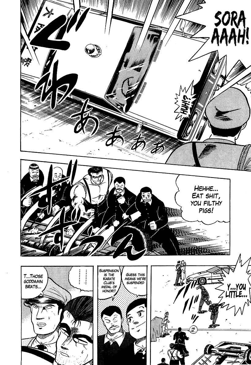 Osu!! Karatebu Chapter 95 page 4 - Chapter 95