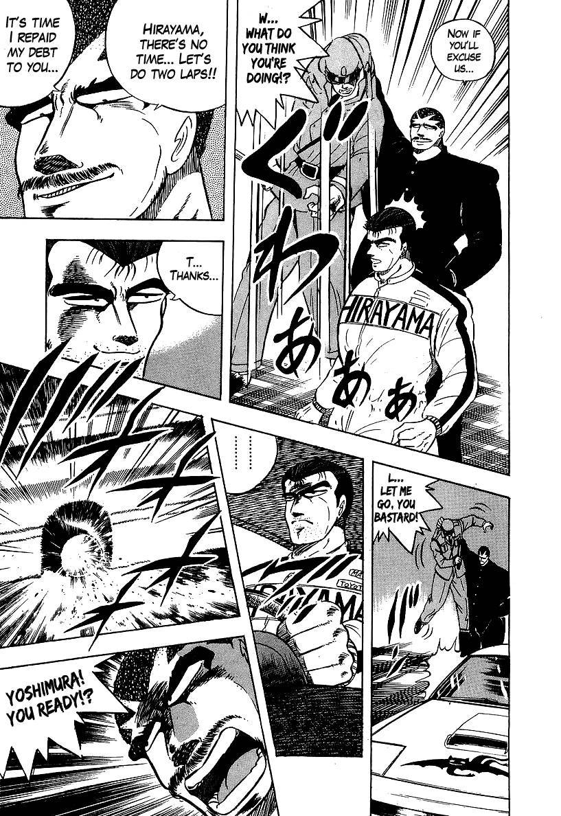 Osu!! Karatebu Chapter 95 page 5 - Chapter 95