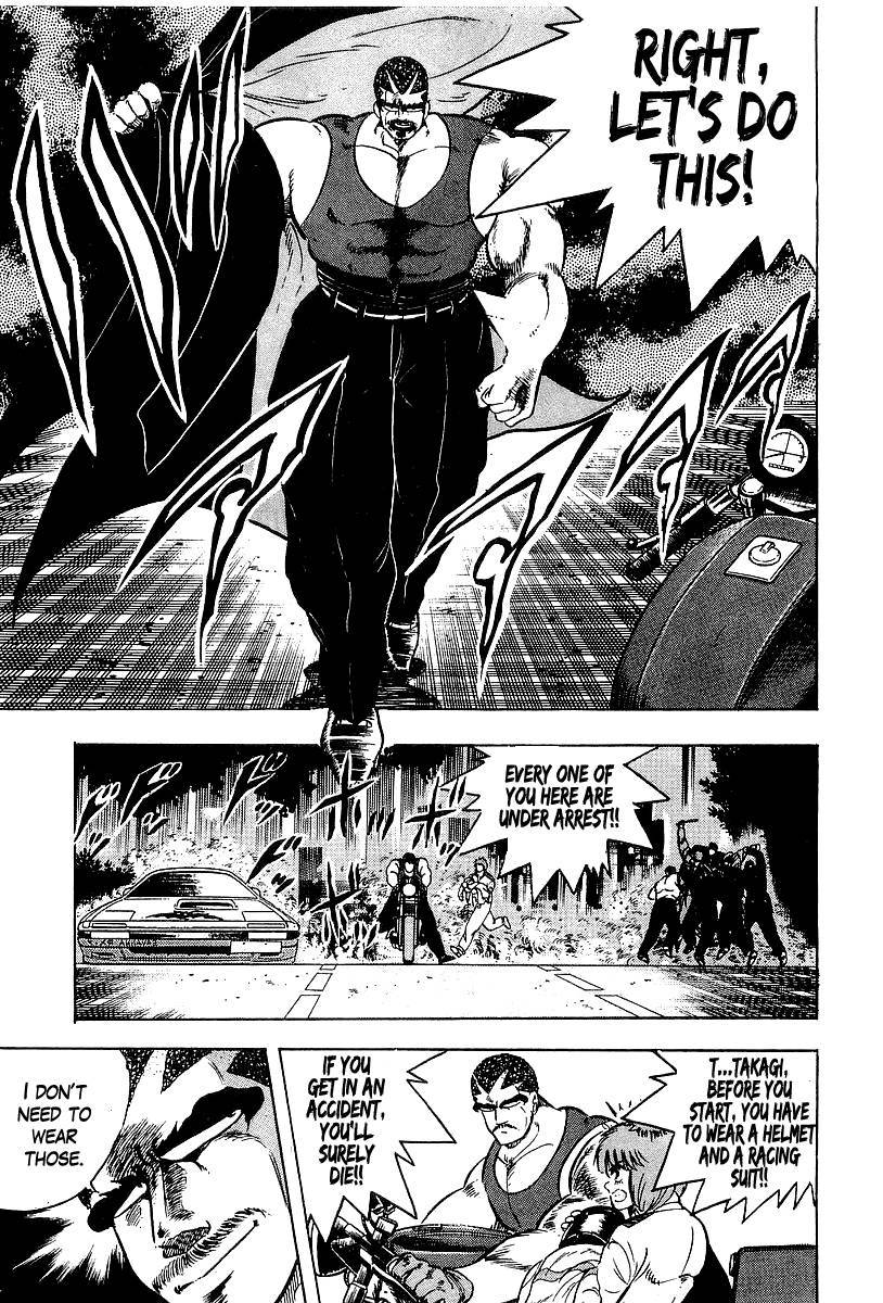 Osu!! Karatebu Chapter 95 page 7 - Chapter 95