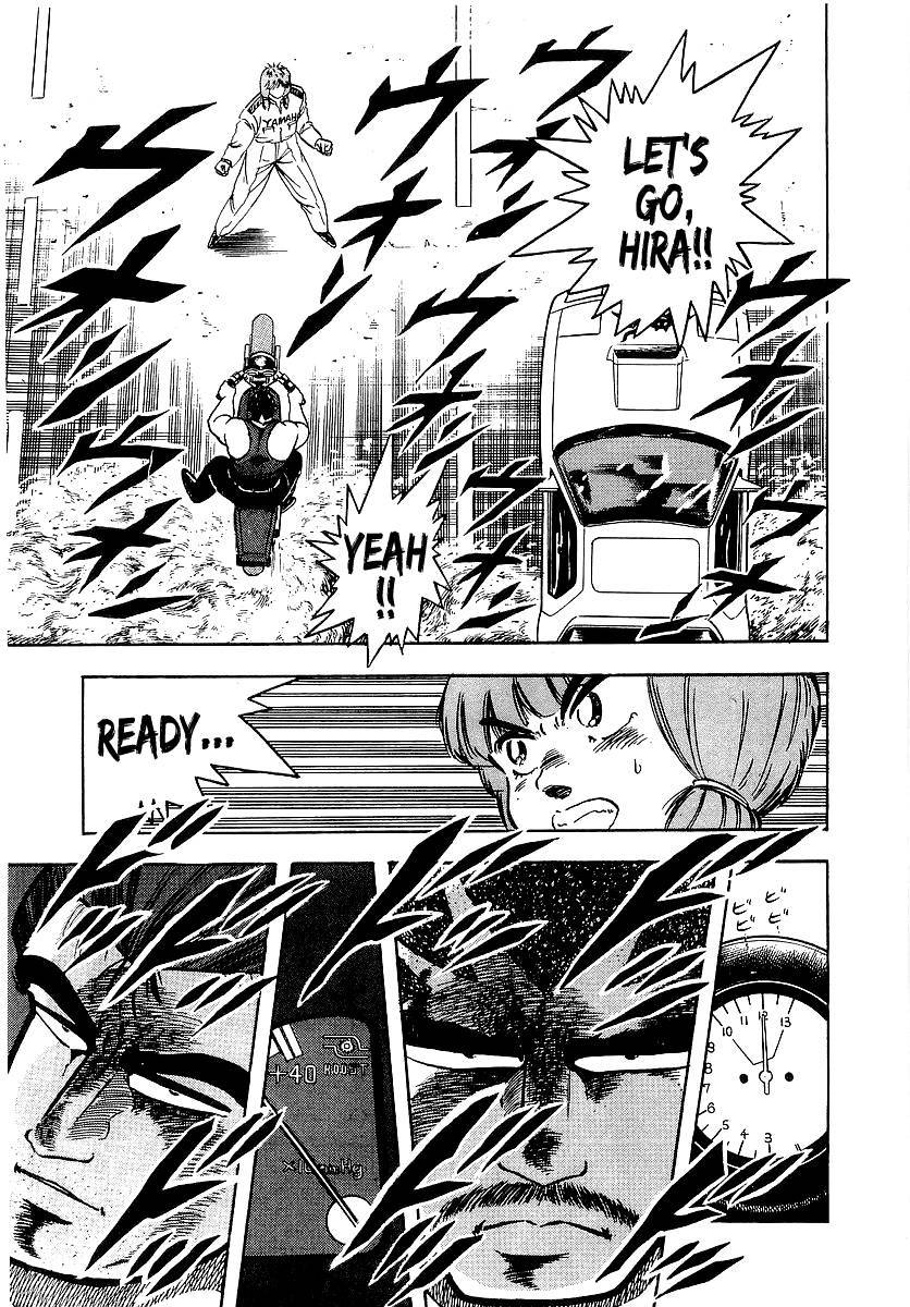 Osu!! Karatebu Chapter 95 page 9 - Chapter 95