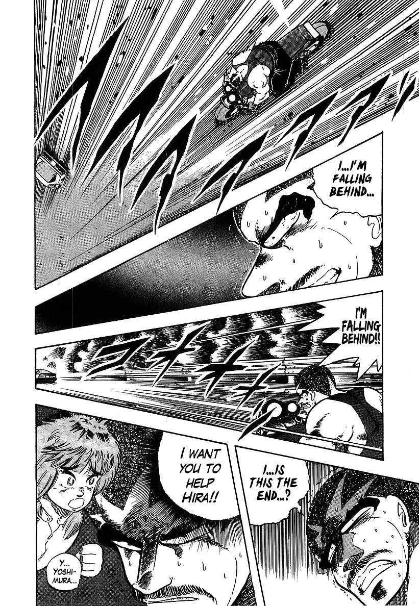 Osu!! Karatebu Chapter 96 page 13 - Chapter 96