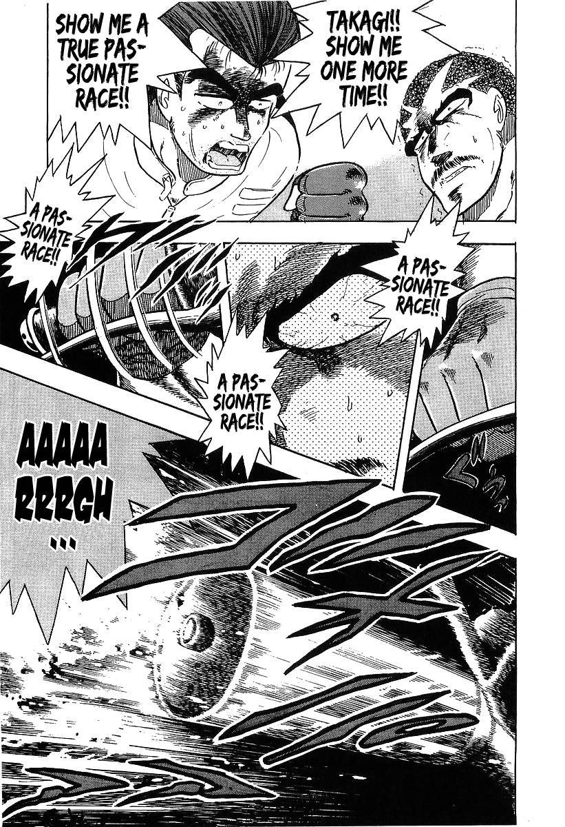 Osu!! Karatebu Chapter 96 page 14 - Chapter 96