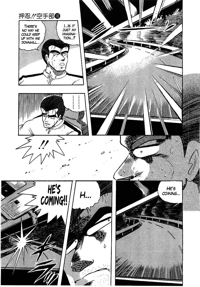 Osu!! Karatebu Chapter 96 page 16 - Chapter 96