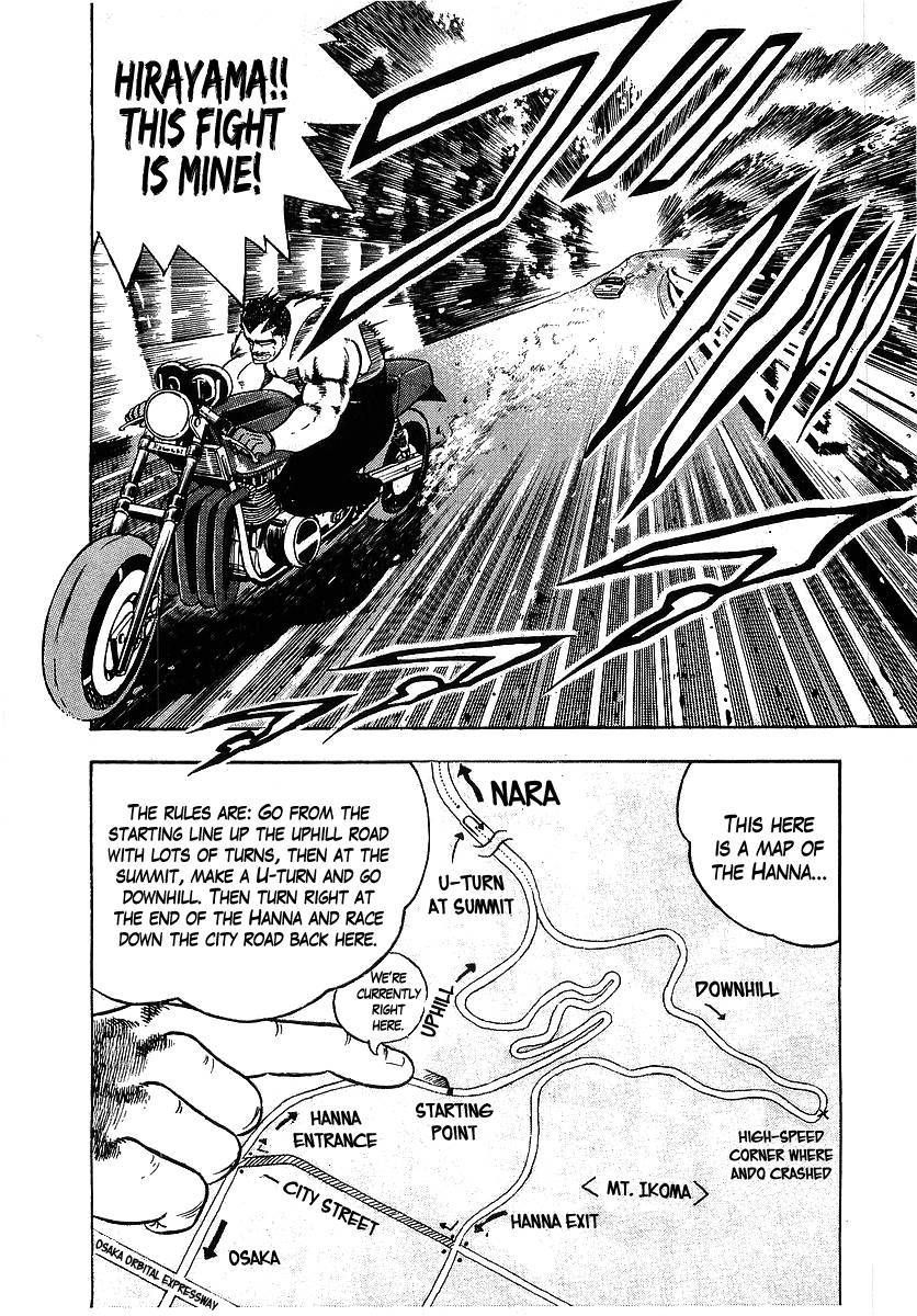 Osu!! Karatebu Chapter 96 page 3 - Chapter 96