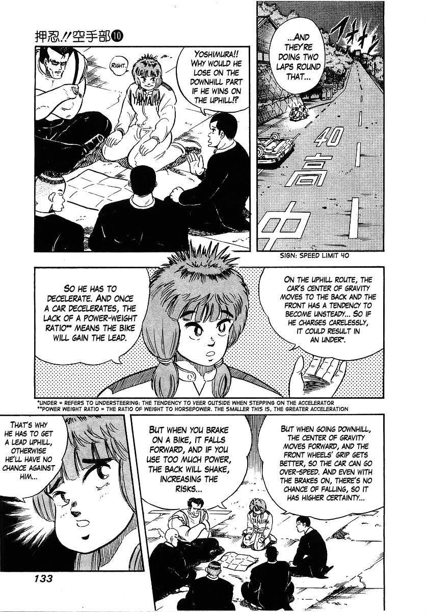 Osu!! Karatebu Chapter 96 page 4 - Chapter 96