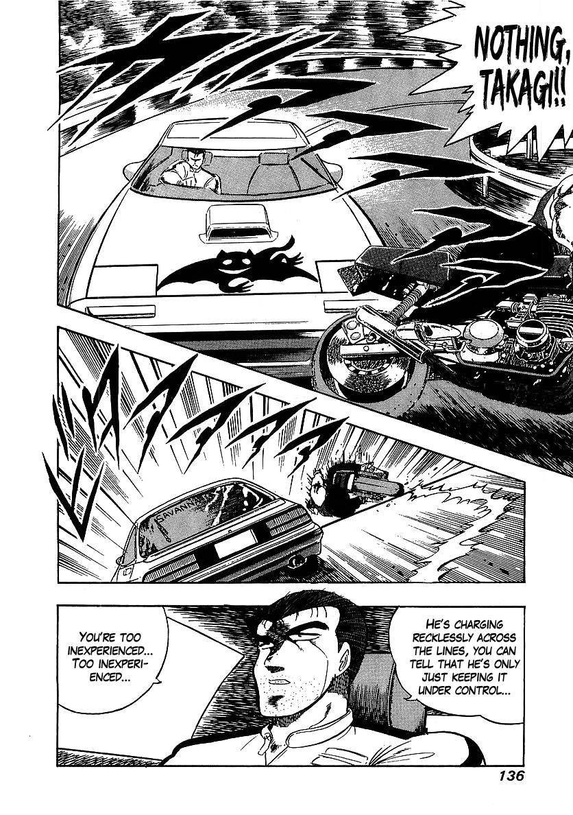 Osu!! Karatebu Chapter 96 page 7 - Chapter 96