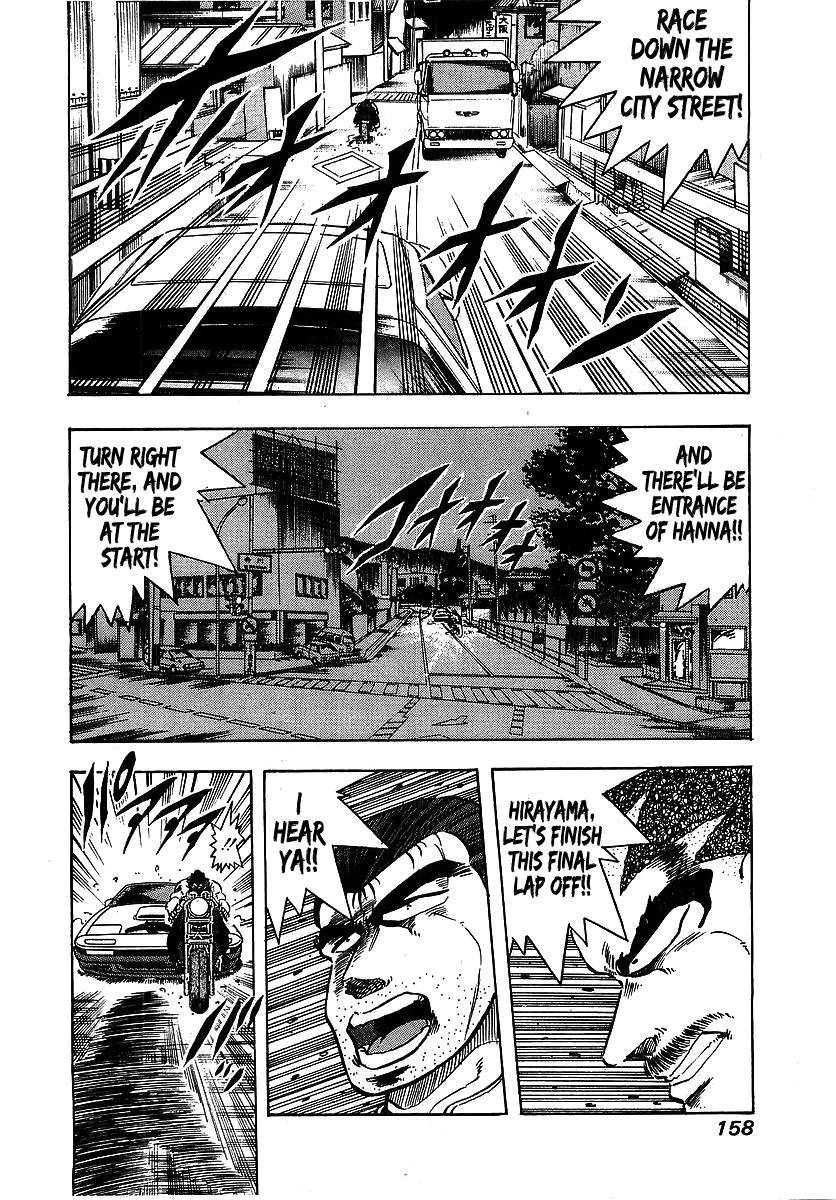 Osu!! Karatebu Chapter 97 page 12 - Chapter 97