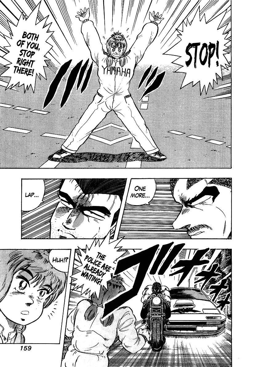 Osu!! Karatebu Chapter 97 page 13 - Chapter 97