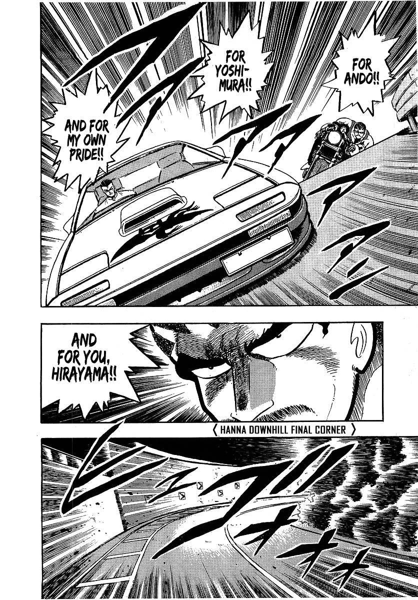 Osu!! Karatebu Chapter 97 page 4 - Chapter 97