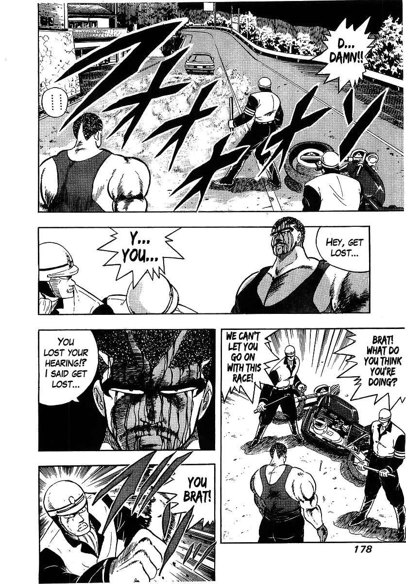 Osu!! Karatebu Chapter 98 page 14 - Chapter 98