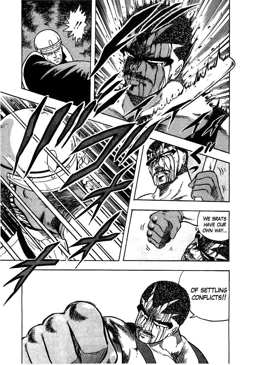Osu!! Karatebu Chapter 98 page 15 - Chapter 98