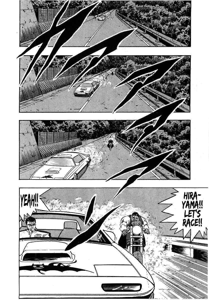 Osu!! Karatebu Chapter 98 page 16 - Chapter 98