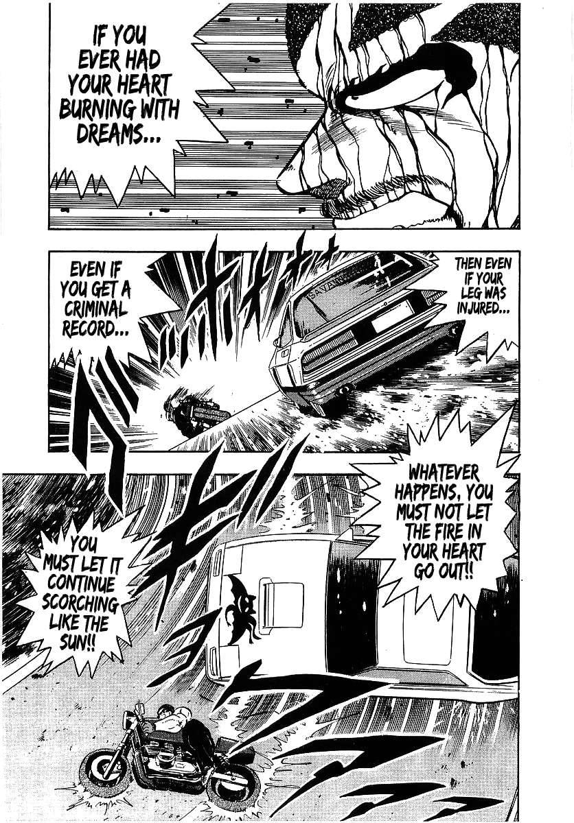 Osu!! Karatebu Chapter 98 page 17 - Chapter 98