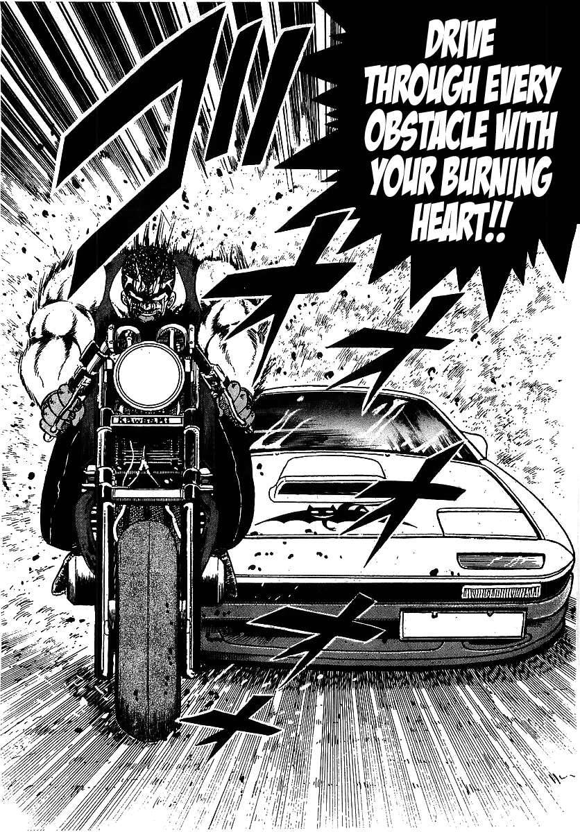 Osu!! Karatebu Chapter 98 page 18 - Chapter 98